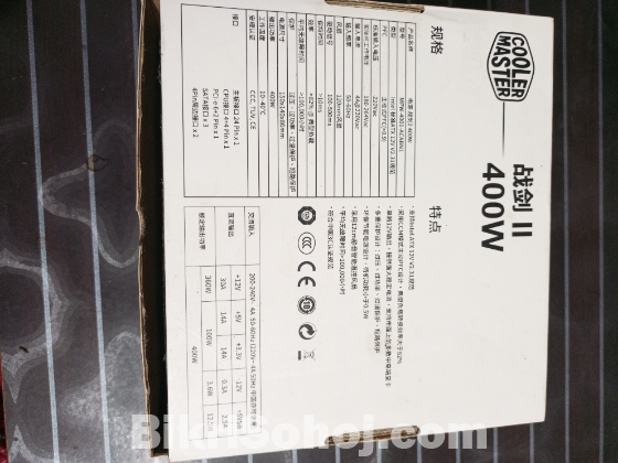 Cooler Master 400w Power Supply